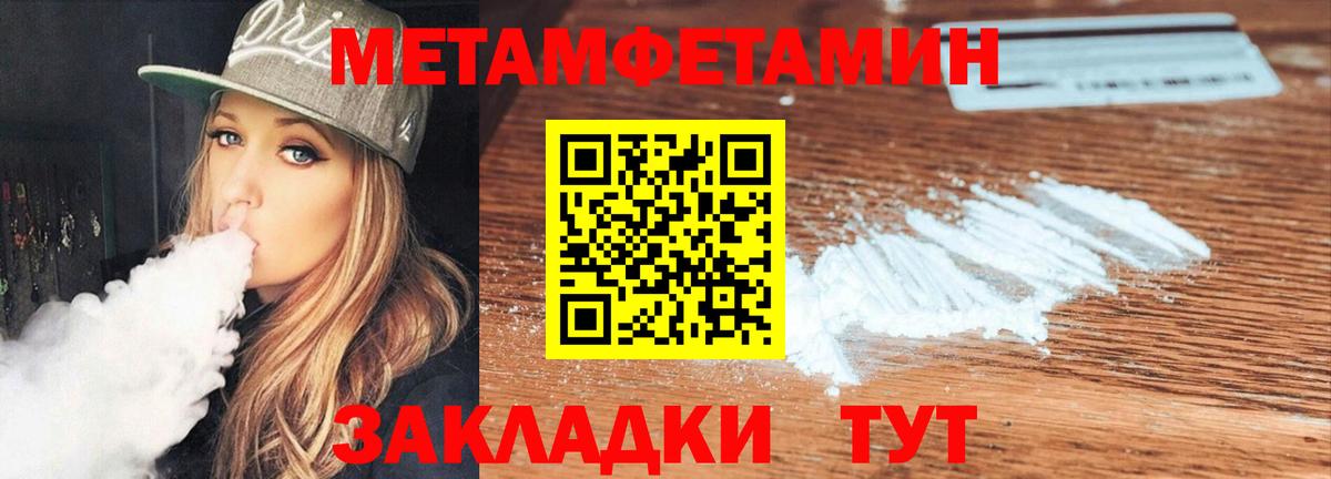 Спасск-Дальний  Амфетамин 97%  Амфетамин  Amphetamine  Вход с VPN 