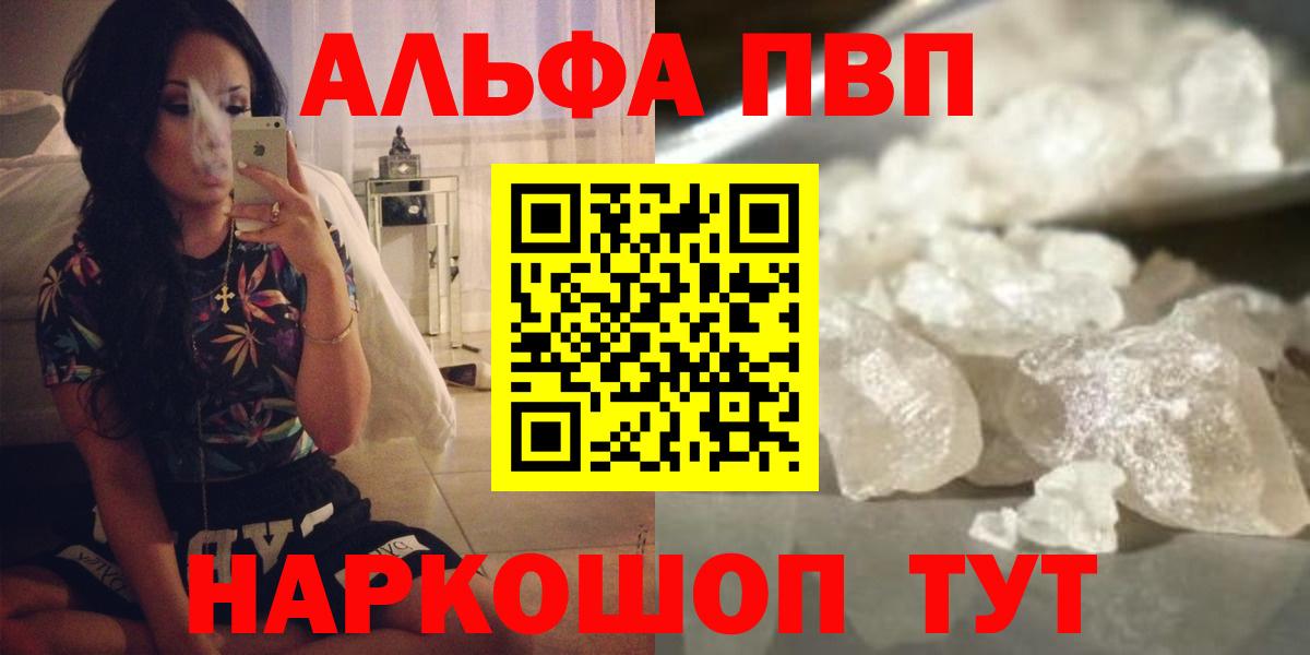 А ПВП мука Спасск-Дальний