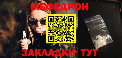 мет Новодвинск
