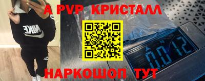 дистиллят марихуана Наро-Фоминск