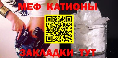 мет Новодвинск