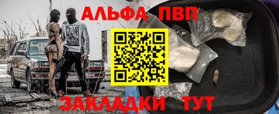 дживик Новокубанск