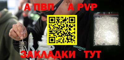 мет Новодвинск