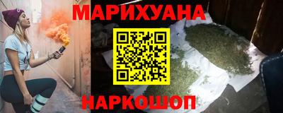 дистиллят марихуана Наро-Фоминск