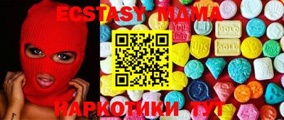 меф VHQ Новозыбков