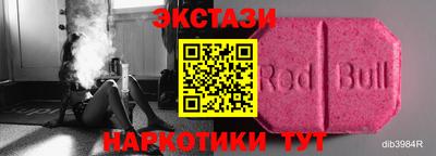 дистиллят марихуана Наро-Фоминск