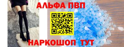 дживик Новокубанск