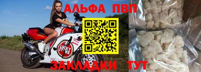 меф VHQ Новозыбков