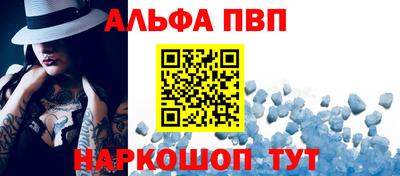 дживик Новокубанск