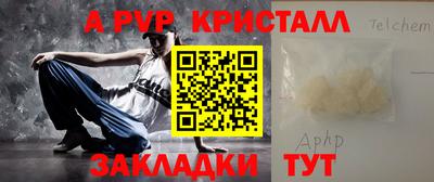 меф VHQ Новозыбков