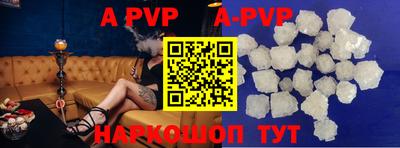 мет Новодвинск