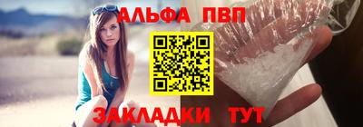 меф VHQ Новозыбков