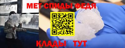 дживик Новокубанск