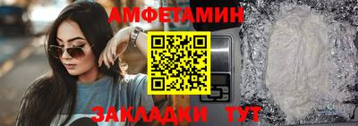 меф VHQ Новозыбков