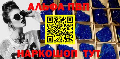 меф VHQ Новозыбков