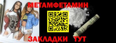 мет Новодвинск