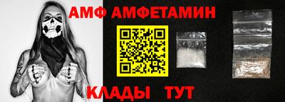 дживик Новокубанск