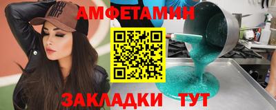 меф VHQ Новозыбков