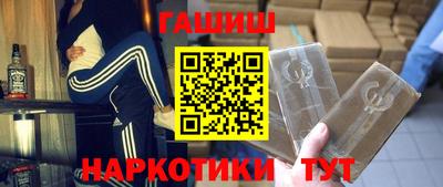 меф VHQ Новозыбков