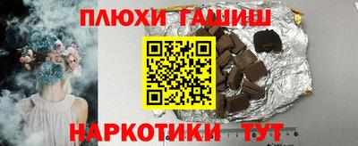 дистиллят марихуана Наро-Фоминск