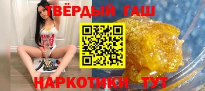 меф VHQ Новозыбков
