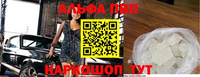 дживик Новокубанск