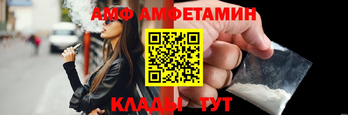 Первитин Декстрометамфетамин 99.9% Спасск-Дальний